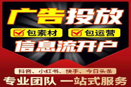 信息流营销案例：百度助力企业实现业绩增长